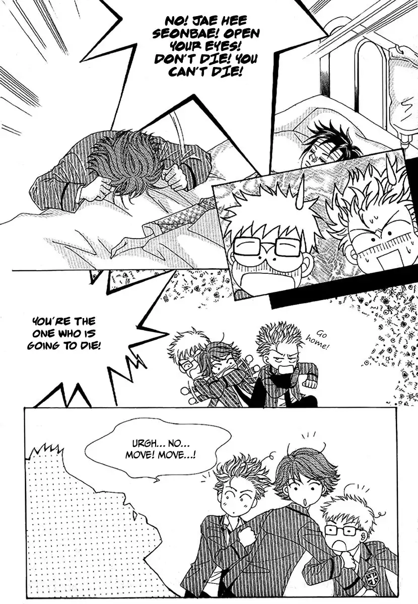 Boy of the Female Wolf Chapter 99 24